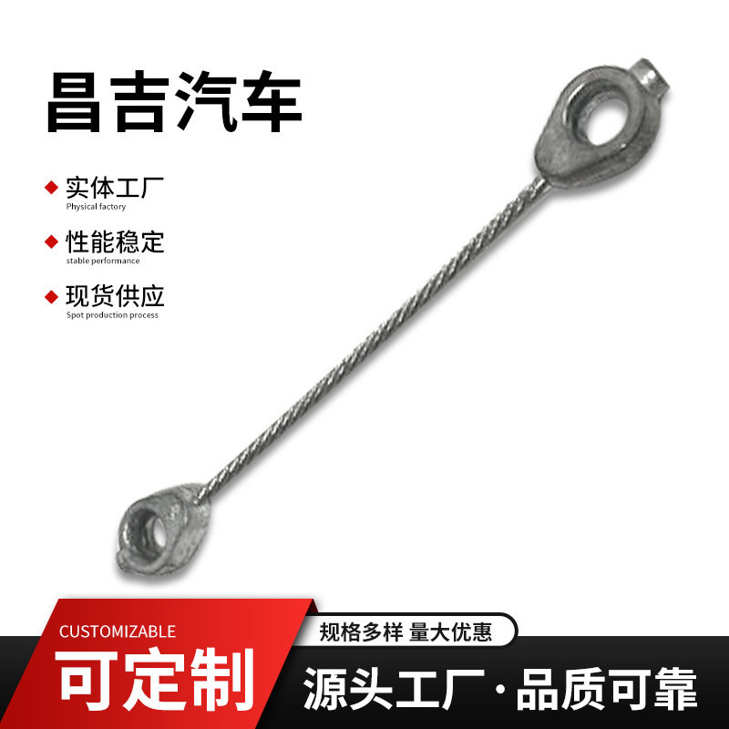 0986甲板电览割草机拉线割草机油门拉线割草机离合拉线扫雪机批发