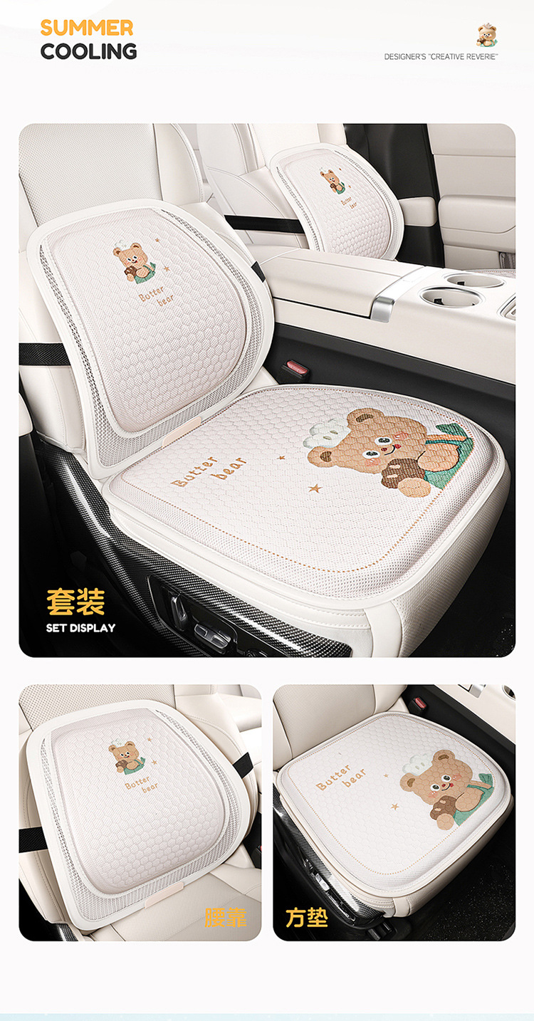 Factory Direct New Cartoon Gel Car Square Pad Waist Summer Silicone Pad Office Fat Pad Cool Mat
