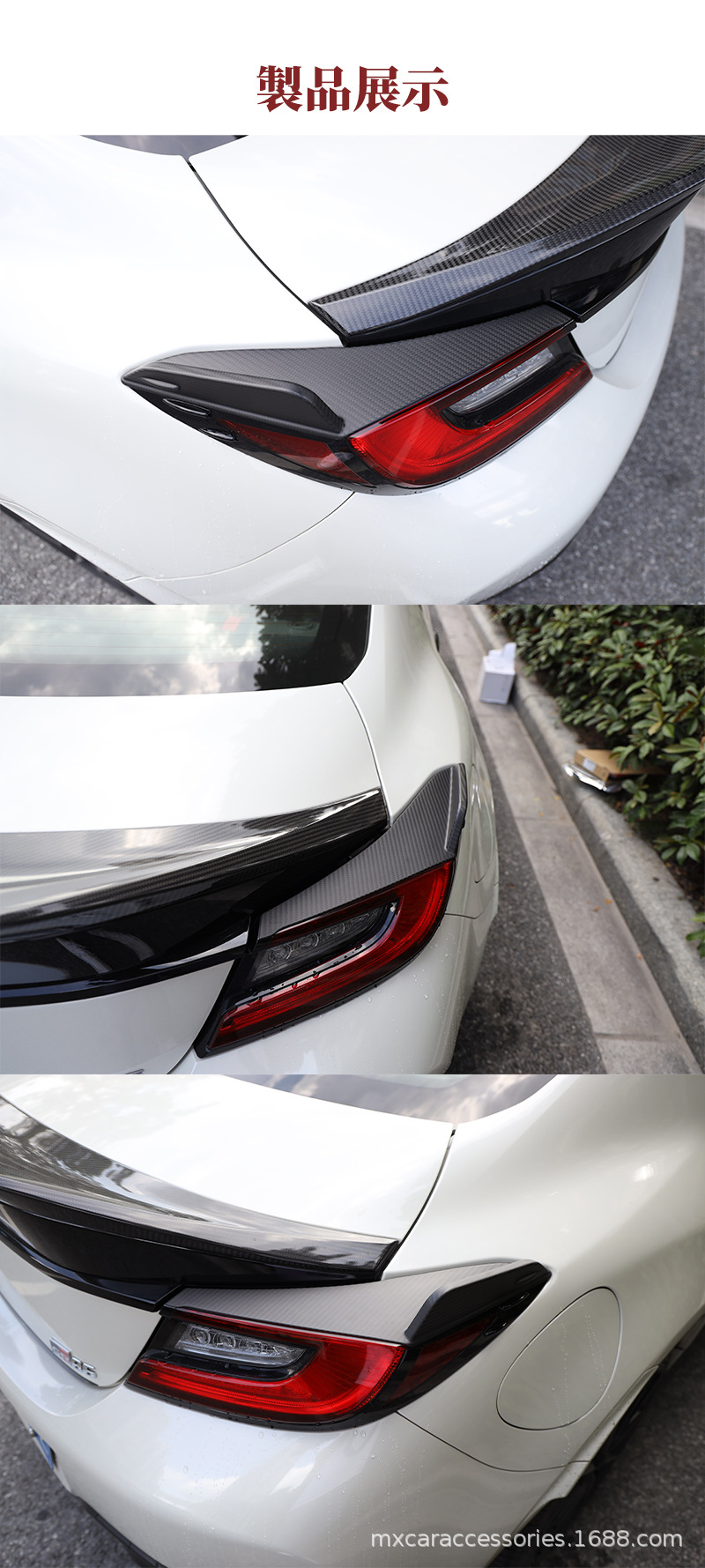 Suitable for Windproof Toyota Gr86Brz Car Exterior Parts, Dry Carbon Fiber Wind Knife Spoiler Modification, No Drilling Required