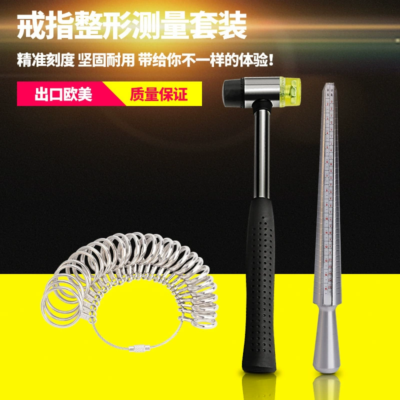 Измерительное кольцо кольцо кольцо кольцо красоты кольцо палец кольцо кольцо набор круг англо-градус KUSU кольцо набор пластической палочки