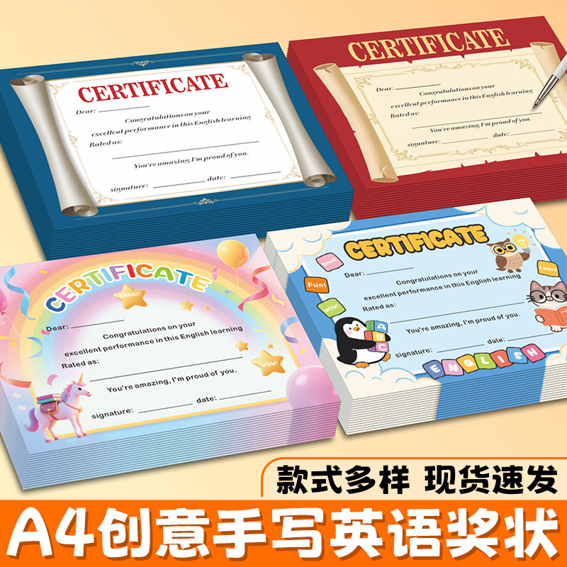 A4 Handwritten English Honorary Certificate Inspirational Primary School Student Certificate Certificate School Class English Competition Prize Certificate A4 Handwritten English Honorary Certificate Inspirational Primary School Student Certificate Certificate School Class English Competition Prize Certificate