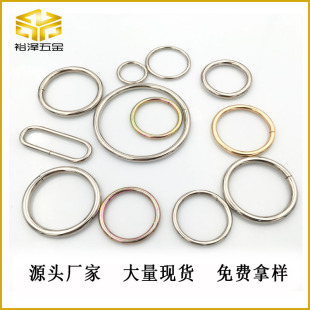 Supply metal ring ring 2.0-5.0cm ring buckle iron ring outdoor tent accessories stainless steel ring ring