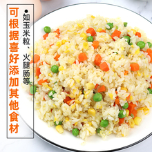 三全蛋炒饭1kg*10袋整箱 冷冻鸡蛋炒饭半成品快餐外卖料理包商用