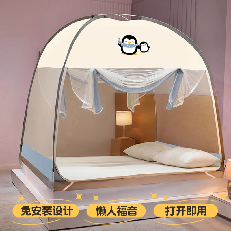 Installation-Free Mosquito Net Household New Full-Bottom Baby Bed-Drop Prevention Children's Bedroom Drop-Resistant Mongolian Yurt Tent Tattoo