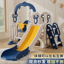 滑滑梯儿童室内家用2至10岁宝宝滑梯秋千二合一家庭多功能小型