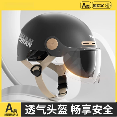 Motosiklet kaskı (dəbilqə) Protection, All-Season Universal Half Helmet for
