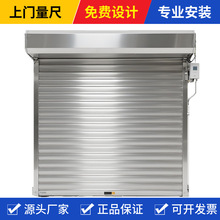 特定1.5mm不锈钢304电动卷闸门矿场防爆电机遥控防爆门快速卷帘门