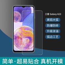 mGALAXY A23 5Gȫ䓻Ĥ A23 5Gzӡ䓻oĤ