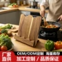 定制收纳木质桌面菜谱架