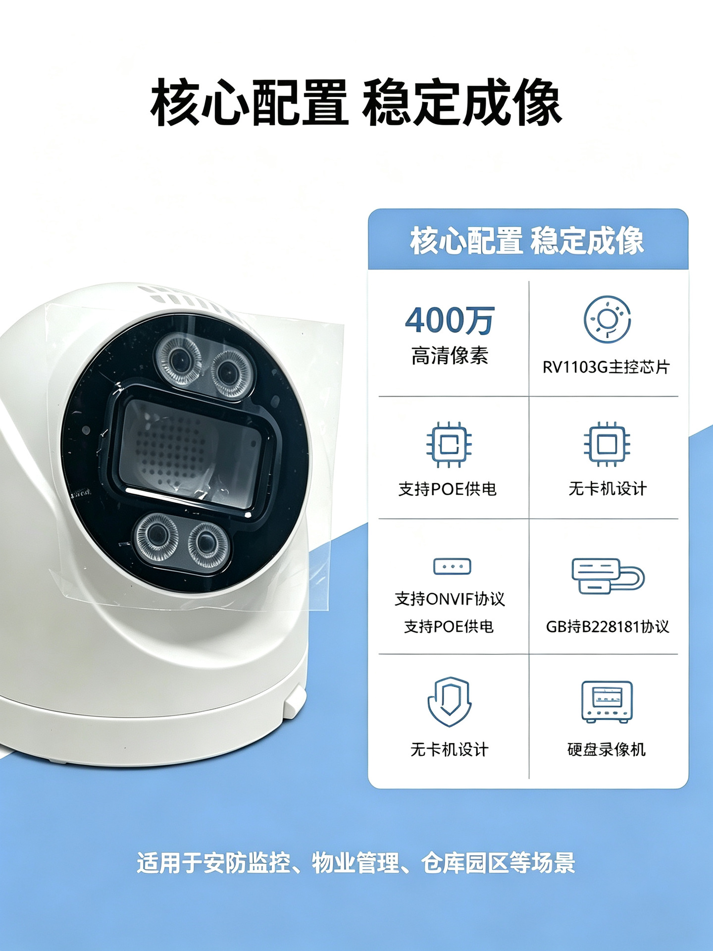 4-Megapixel hochauflösende Halbkugel-Kamera mit API-Unterstützung für Sekundärentwicklung, ONVIF-Smarte Kamera mit Custom-Software und Hardware