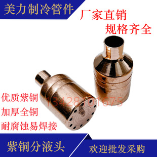 ͨ�ÿ��{����ë���ܷ�Һ�^���������~�����^�V�W��3-20�׷��会��