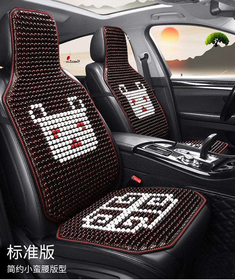 Car seat cushion summer cooling pad single-piece ventilated breathable wood bead seat cushion summer car seat pad truck cooling mat
