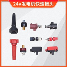 24v���Ͱl늙C�Ӿ����v܇���������ȫ��ؓ�O�־������B�Ӿ����^