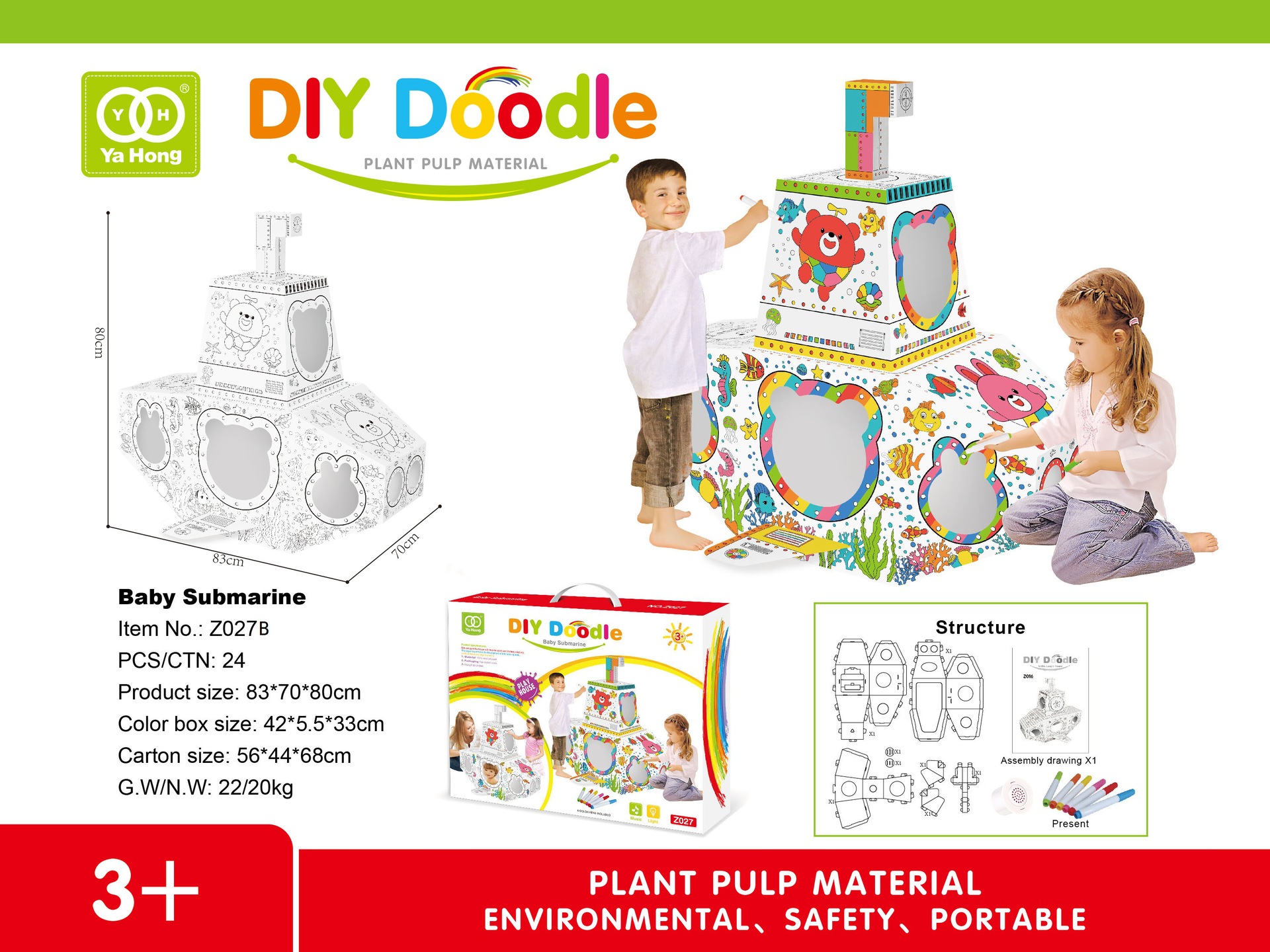 음악 조명이있는 Z027B 잠수함 (영문판)