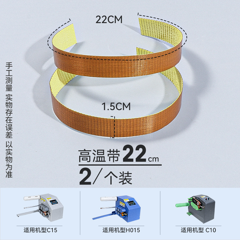 Calabaza película aire almohada inflador accesorios cerámica hoja cinturón alta rueda de goma templado hexagonal llave Cable Alimentación