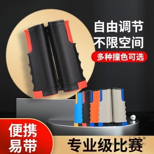 Table Tennis Net Frame Portable Thickened Table Net Frame Mesh Blocking Net Freely Retractable Net Indoor and Outdoor Sports