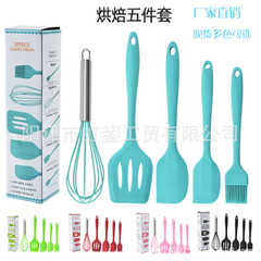 シリコーンベーキング 5 ピース高温耐性キッチン用品セットスクレーパーエッグビーターオイルブラシシャベルベーキングクッキングツール