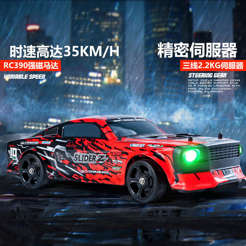 跨境热卖2103电动遥控车可控灯光带陀螺仪1/14四驱竞速漂移玩具车|undefined