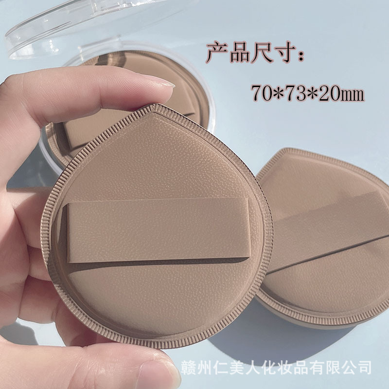 高定款奶皮 咖色大水滴棉花糖粉扑加软加厚RUBYCELL 底妆专用粉扑