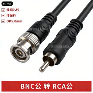 �F؛BNC���DRCA���O��ҕ�l��RCA�DBNCͬ�S��75-3BNC�DAV��