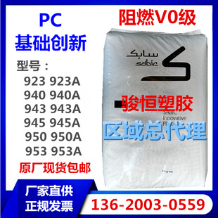 PC 940A-701 ɳ�����A ��ȼV0�� �F؛���] һ��؛Դ ��ɫ �߹��