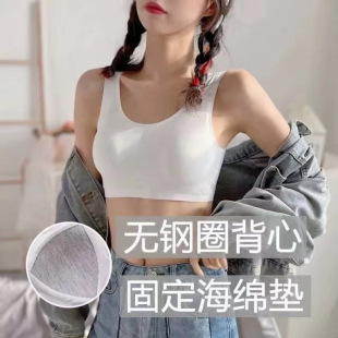 Sports Bra for Female Students, Korean Style Inner Bra for Girls in the Developmental Period, High School and Junior High School Students, Seamless Tube Top, Thin Style