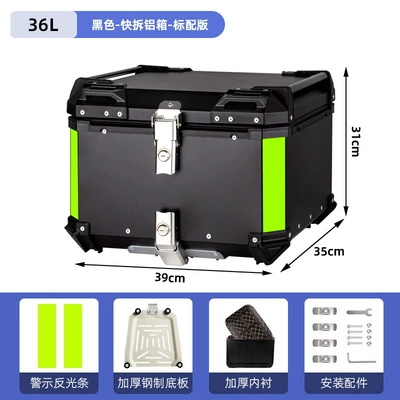 Motorcycle trunk Universal Large-Capacity Quick-Release Waterproof - 36l-tail-box-black-lining-quick-release-stainless-steel-base-aluminum-alloy-box
