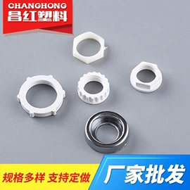 设备指示灯;灯具外壳;仪表壳体