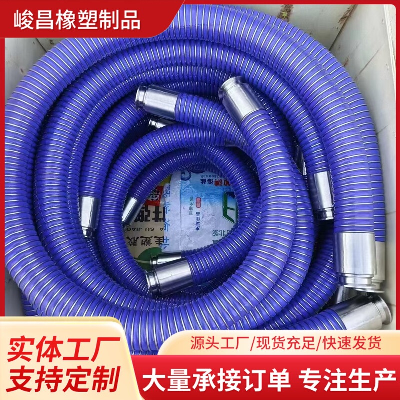标准输油管轻型橡胶复合软管耐腐蚀石油汽油柴油工业废油输送软管|undefined