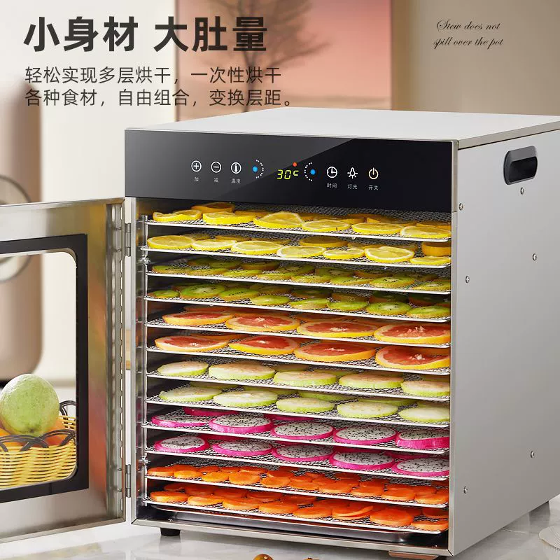 Фруктовая сушилка Hong Kong Di Xiaol для пищи дома, для маленьких домашних животных, лакомство для рыбы, сушилка манго