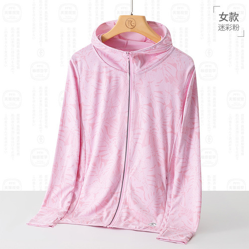 Camouflage couple sun protection clothing men's summer anti-UV skin clothing women's sports ice silk long-sleeved hooded jacket wholesale