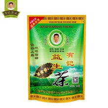 有记益生茶养生茶男女熬夜护明肝茶叶花茶组合老牌浓缩型包邮