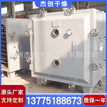 托盘干燥机 托盘干燥机批发 促销价格 产地货源 阿里巴巴