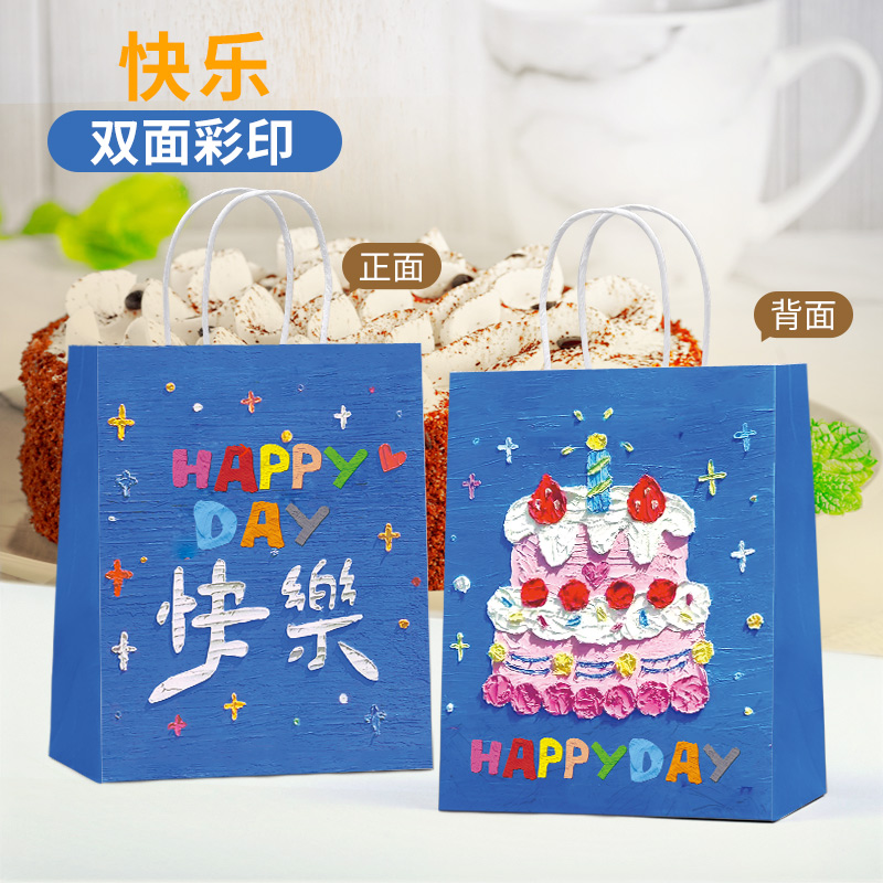 행복-중세-21*11* 27cm [적용: 빵 자르기 등]-50개