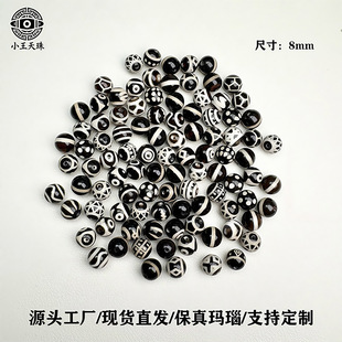 �����������Ȼ���������L���鬔览A��ɢ��diy�����ִ�����8mm