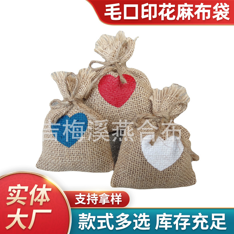 彩印圣诞麻布袋批发束口抽绳糖果小礼物包装袋圣诞礼品袋现货