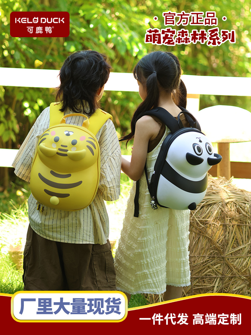 Mochila escolar para niños Kelu Duck, mochila pequeña para niños y niñas de jardín de infantes, mochila ligera de doble asa, mochila ligera con diseño de dibujos animados que reduce la carga