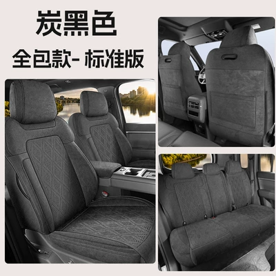 2025 Model Fang Cheng Bao Titanium Modelə uyğun (Original) oturacaq örtükləri - carbon-black-five-seater-fully-enclosed-standard-version-special-for-titanium-7