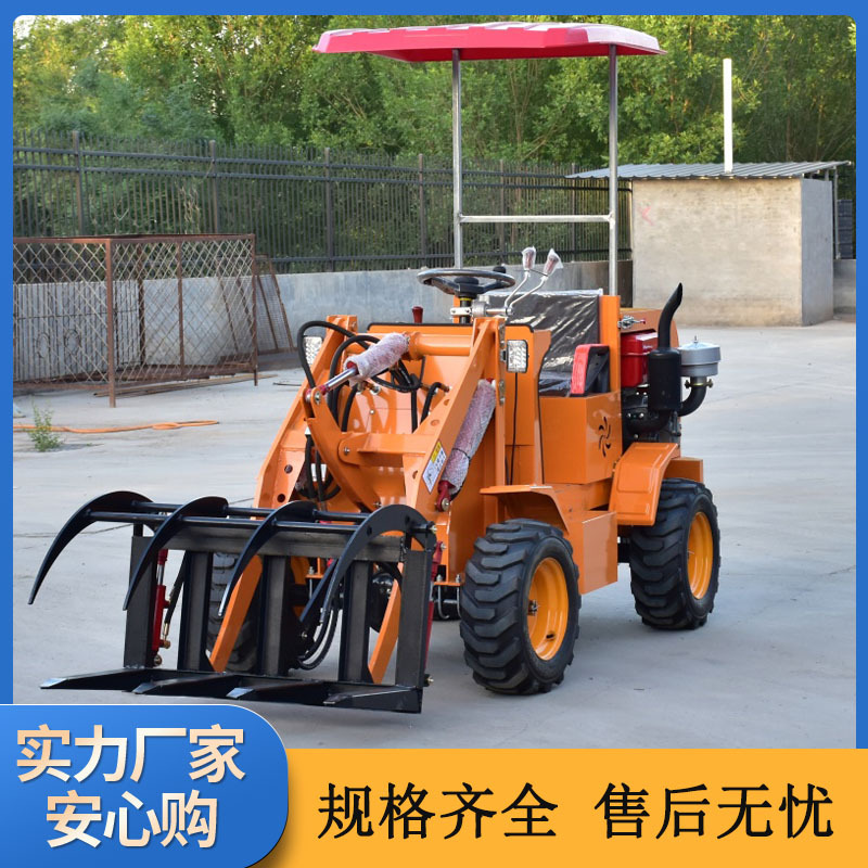 九方供应906装载机小型养殖场粪便清理铲运车