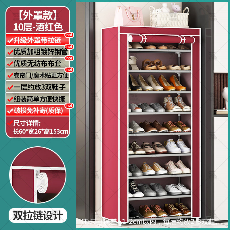 Estante de zapatos simple puerta doméstica multicapa dormitorio interior puerta de entrada zapatos armario de alquiler casa de cubierta de tela de alquiler 2025 explosión