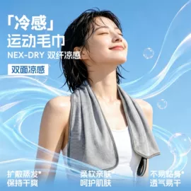 浴巾、沙滩巾;干发巾干发帽;擦手巾