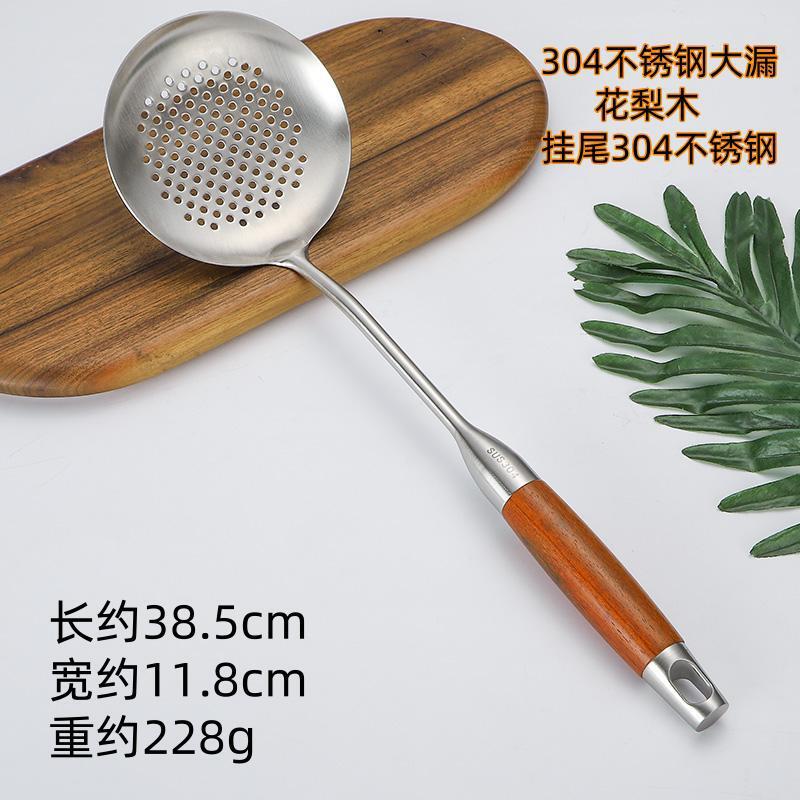 304 로즈우드 대형 배수구(두꺼운 버전)
