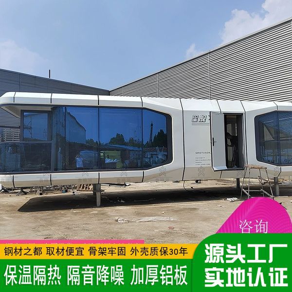 Complejo combinado de alojamiento y desayuno almacén habitación estrellado habitación móvil espacio de alojamiento en miniatura almacén B & B edificio del paisaje