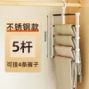 【Gray and White】5-bar upgraded stainless steel trouser stand