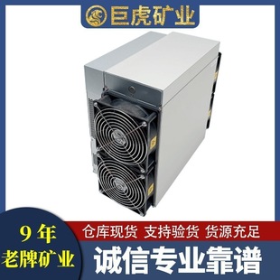 Antminer Brand New Genuine Ant L9 16g S19Kpro S21Pro S21E Xp Hyd