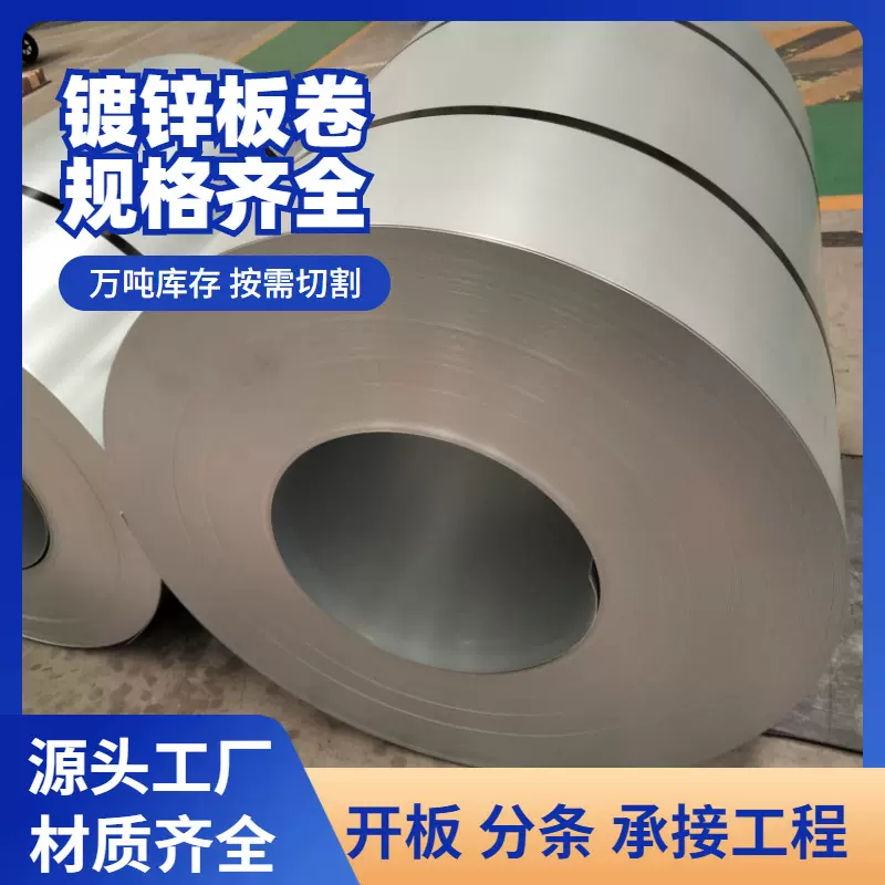 鞍钢一级热轧卷批发酸洗板汽车大梁热轧SPCC酸洗板可开平冲压