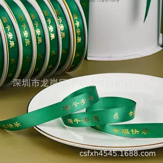 厂家现货印刷织带印刷丝带印刷罗纹带 私人织带