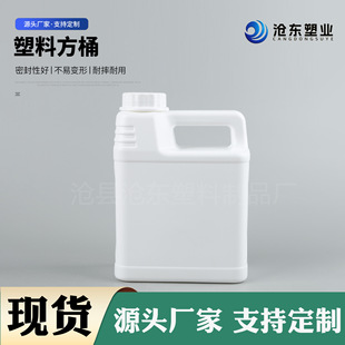 �S��2.5L���Ϸ�Ͱ���ω��ܷ�pe���bͰ�㾫����Ͱ��Ͱ��Ͱ�㾫��Ͱ