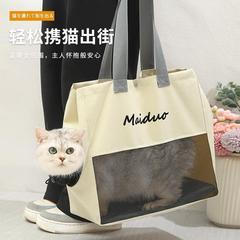 猫のカバンは外出して携帯します。