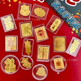 水贝新款足金999手机贴暴富财库招财猫手机贴小金贴金店引流礼品